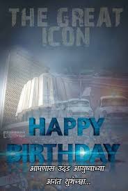 Png Background Hd For Picsart Happy Birthday Birthday Background Images Birthday Background Design Birthday Background