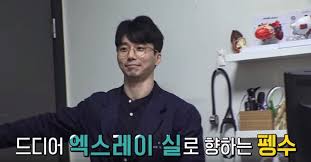May 08, 2021 · 한국 남녀 탁구 간판 이상수(삼성생명), 전지희(포스코에너지)가 도쿄올림픽 혼합 복식 출전권을 따냈다. íŽ­ìˆ˜ ì¸ê°„ì„¤ ì¢…ê²° ë½ë¿Œ ìžìœ ê²Œì‹œíŒ