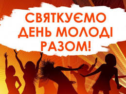 У 2021 слово комсомолець в україні чути навіть трохи лячно. Na Den Molodezhi V Mariupole Vystupit Gruppa O Torvald