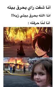 pin by tojan toto on anime memes anime memes funny funny picture jokes funny dude