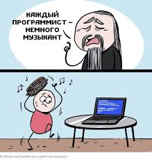 Узнав, в чем дело, достает из кармана калькулятор, вводит все так, как написано на бумажке, и довольный демонстрирует результат: Sbornik Shutok O Buhgalterah Programmistah I 1s