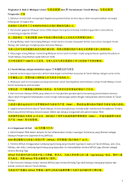 White paper malayan union diterbitkan. Http Sejarahsekolahmenengahrendah Weebly Com Uploads 4 5 3 5 45354763 Ttingkatan 3 Bab 2 Pdf