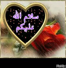 در قرآن و روایات بر سلام کردن تأکید گردیده و از مستحبات مؤکد شمرده شده است. Ø³Ù„Ø§Ù… Ø§Ù„Ù„Ù‡ Ø¹Ù„ÙŠÙƒÙ… Picmix