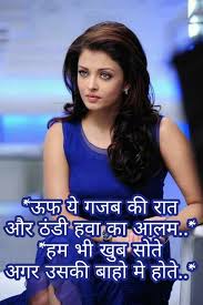 M Sorthiya Reshma Heart Touching Shayari Hindi Shayari Attitude Feelings Quotes