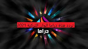 تردد قناة الملاعب الرياضية السودانية 2021 sudan sport على النايل سات. Yqkm9qbgylgmjm