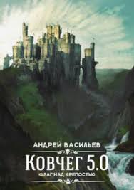 игра мастера и охотницы кодекс мастера и охотницы скачать Epub Sqjzz2jhg2k6zm