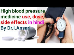 Videos Matching Remedy To Lower High Blood Pressure In