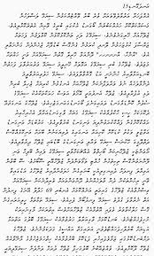 Vahushee kudhin / akinbe ahmed akinbe. Kulhi Majaa Kulhi Majaa Ka Shtuar Nje Fotografi Te Re Ne Facebook
