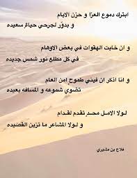 اضطراب المعكرونة التحقق شعر حب وغزل تويتر deryamaksanltd com