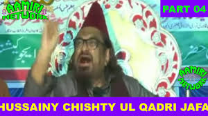 Amazing qur'an recitation by two brothers. Part 04 Ya Ayyuhal Lazena Amanu Ittaqullaha Wa Kunu Ma As Sadiqeen By Shahzada E Ghous E Azam Youtube