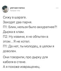 3 метра над уровнем неба я тебя хочу цитаты Pin Na Doske Anime Memy Ostorozhno Smeshno