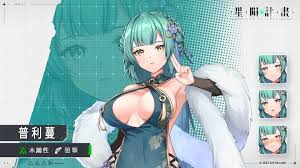 星隕計畫Ark Re:Code》最新活動「凋零的百合花」方舟α副指揮官「普利蔓」首次現身！