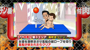 男優の手マンで女優がガチの潮吹きをテレビでやった神番組ｗBSスカパー！ダラケ！エロキャプ画像 | 芸能やらC｜セクシーハプニングを公開