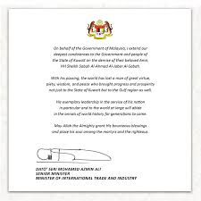 He is also a member of. Mohamed Azmin Ali On Twitter