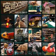 宮崎メカ模型クラブindex ジブリ作品 宮崎駿作品のメカを模型化 rc化 ミヤザキメカ みやざきめか ジブリ作品 宮崎駿 ジブリ