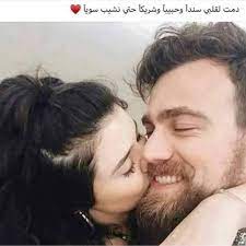 قبلة حب ساخنة , اذا فعل ذلك فهو يحبك صور رومانسية ساخنة , صور حلوة اوي صوري حلوه , اجمل صور متنوعة وجديدة 2021 صور بوس ساخنة , بوس رومانسي مثير جدا مكياج عيون بالخطوات , طريقة بسيطة وجديدة لوضع مكياج للعيون اجمل اسماء البنات. ØµÙˆØ± Ø¨ÙˆØ³ Ø­Ø¨ Ø§Ø­Ù„ÙŠ ØµÙˆØ± Ù„Ø­ÙŠØ§ØªÙ†Ø§ Ø§Ù„Ø­Ù„ÙˆØ© Ø§Ø«Ø§Ø±Ø© Ù…Ø«ÙŠØ±Ø©