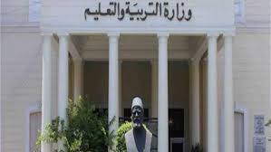 نتيجة الشهادة الإعدادية 2020 محافظة القاهرة الترم الثاني يترقب الطلبة والطالبات وأولياء الأمور ظهورها على موقع بوابة نتائج التعليم الأساسى، حيث يبحثون عن نتيجة إعدادية القاهرة برقم الجلوس مراراً وتكراراً وسط حالة من. ÙƒÙŠÙÙŠØ© Ø§Ù„Ø§Ø³ØªØ¹Ù„Ø§Ù… Ø¹Ù† Ù†ØªÙŠØ¬Ø© Ø§Ù„ØµÙ Ø§Ù„Ø«Ø§Ù„Ø« Ø§Ù„Ø§Ø¹Ø¯Ø§Ø¯ÙŠ 2020 Ù…Ø­Ø§ÙØ¸Ø© Ø§Ù„Ù‚Ø§Ù‡Ø±Ø© Ø¨Ø§Ù„Ø§Ø³Ù… ÙÙ‚Ø·