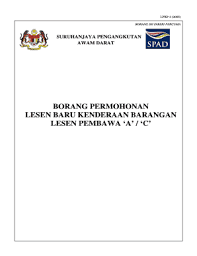 Kemudian, klik link di bawah mengikut negeri pemohon untuk isi borang permohonan bantuan khas ibu tunggal. Lesen Pembawa A Fill Online Printable Fillable Blank Pdffiller