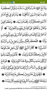 Maulid Al Barzanji For Android Apk Download