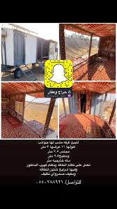 حراج وعقار 1haraj1 twitter