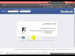 كيف يتم اختراق الهاتف عن طريق الايمايل ؟. Ø§Ø®ØªØ±Ø§Ù‚ Ø§Ù„ÙÙŠØ³ Ø¨ÙˆÙƒ Ø§ÙˆÙ†Ù„Ø§ÙŠÙ†