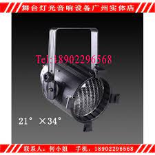 冷光筒灯聚光灯 vnsp 舞台灯光婚庆灯光面光灯侧光灯帕灯 items luggage fashion