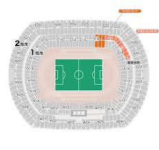 2016.5.29(日)日産スタジアムF・マリノス対柏レイソルSS席ペア