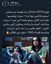 مروج افلام On Instagram In 2020 Good Movies To Watch Funny Films Disney Movies To Watch