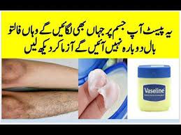 Full Body Unwanted Hair Removal Ghair Zaroori Baal Saaf Karne Ka Tarika 100 Works Youtube Unwanted Hair Removal Unwanted Hair Hair Removal