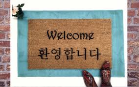 Berikut adalah beberapa kata panggilan 'sayang' yang biasa diucapkan orang korea untuk memanggil manja. Bahasa Korea