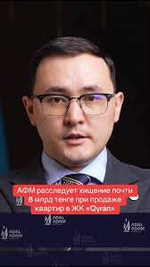 Reel by Adal Adam (@adal_adam.kz) · November 11, 2025