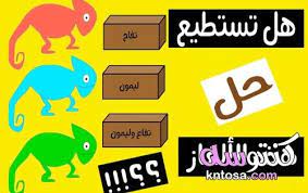 10 الغاز صعبة مع الحل gaming logos nintendo switch logos