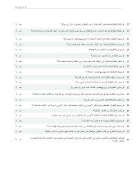 أنهي عملي عند الخامسة وأمضى بعدها إلى المنزل لتناول العشاء مع العائلة. Ø§Ù„ÙÙ†ÙˆÙ† Ø§Ù„Ø£Ø¯Ø¨ÙŠØ© Ù…ÙˆÙ‚Ø¹Ùƒ Ø§Ù„ØªØ±ÙˆÙŠØ¬ ØªØ¹Ø¨ÙŠØ± Ø¹Ù† Ø­Ø¯ÙŠÙ‚Ø© Ø§Ù„Ù…Ù†Ø²Ù„ Ø¨Ø§Ù„Ø§Ù†Ø¬Ù„ÙŠØ²ÙŠ Plasto Tech Com