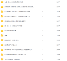 自媒体\网创\短视频课程资源-记忆录解说网