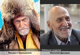 Забавные сходства пользователя ajanit на Likeness.ru