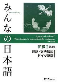 Find.404manual.com has been visited by 10k+ users in the past month Download Minna No Nihongo Second Edition Translation Grammatical Notes 1 German Ubersetzungen Und Grammatikalische Erklarungen Auf Deutsch Anfanger 1 Pdf