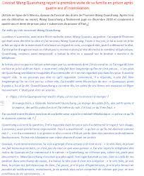 Car il n'y a point d'autorité qui ne vienne de dieu, et les autorités qui existent ont été instituées de dieu. Zhongguowenhua On Twitter Voici La Lettre Bouleversante Que Liwenzu A Publiee Apres Avoir Rendu Visite A Son Mari Wangquanzhang Victime De La Rafle 709 Incarcere Depuis 4 Ans A Retwitter Le Plus