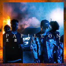 A remake of the 1973 film 'papillon'. Jackson Wang Papillon Mm Mo Arts