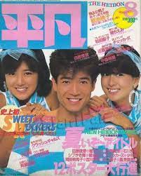 ボード momoko のピン