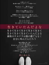 music cards 音楽と言葉の杜 lyric sheet 歌詞カード 歌詞 言葉