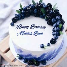 Name Editor 18th Happy Birthday Cake With Name And Photo Edit Software Manish Bhai Name Cards And Wishes In 2020 Happy Birthday Cake Images Birthday Cake With Photo Birthday Cake Writing