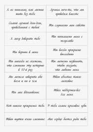 100 причин почему я тебя люблю парню шаблон распечатать 100 Prichin Dlya Nego Page 2 Jpg 1127 1600 Funniest Valentines Cards Happy Jar Boyfriend Gifts