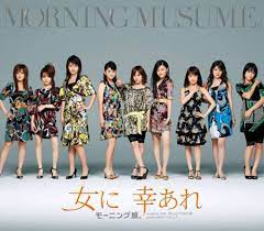 Morning Musume - Onna Ni Sachi Are - Amazon.com Music