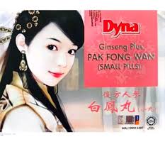 Buy Obat Pai Fung Wan Online at a Better Price