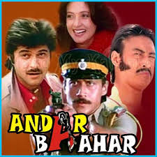 Humko To Yaari Se Matlab Karaoke Andar Baahar Karaoke Criminal don, shamsher singh alias shera refuses to part the loot with his accomplice. humko to yaari se matlab andar baahar mp3 format