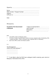 To employ security on the ship the term letter of undertaking is also commonly used in central excise when goods are permitted for export without payment of duty. Sample Letter Undertaking Payment For