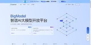 智谱AI开放平台官网- 大模型开放平台-新一代国产自主通用AI开放 ...