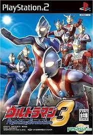 Langsung aja check it out.thank you banget. Yesasia Customer Reviews Ultraman Fighting Evolution 3 Japan Version North America Site