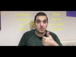 سيروم تجاعيد العين وانتفخات ٢٠م من منقوع بودرة الجينسنج ٢٠مل منقوع لبان الذكر ٢٠مل منقوع عرق سوس ٥مل زيت فيتامي Diy Beauty Care Beauty Care Diy Beauty