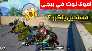 كيف يمكنك الحصول على فلوس في لعبة ببجي مجانا؟ Ø¨Ø±Ù†Ø§Ù…Ø¬ ØªÙ‡ÙƒÙŠØ± Ø¨Ø¨Ø¬ÙŠ Ù…ÙˆØ¨Ø§ÙŠÙ„ Ù„Ù„Ø§Ù†Ø¯Ø±ÙˆÙŠØ¯
